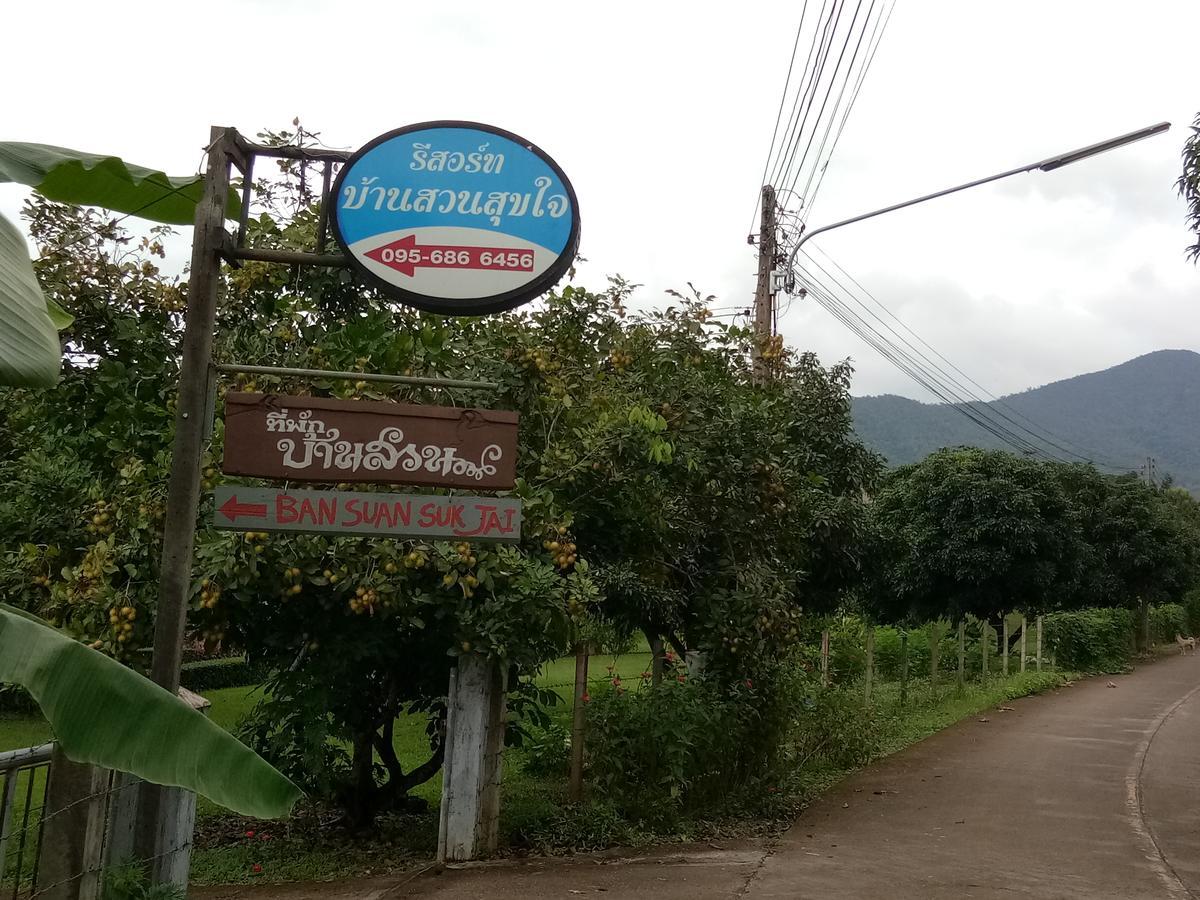 Ban Suan Sukjai Mae Sariang Hotel Luaran gambar